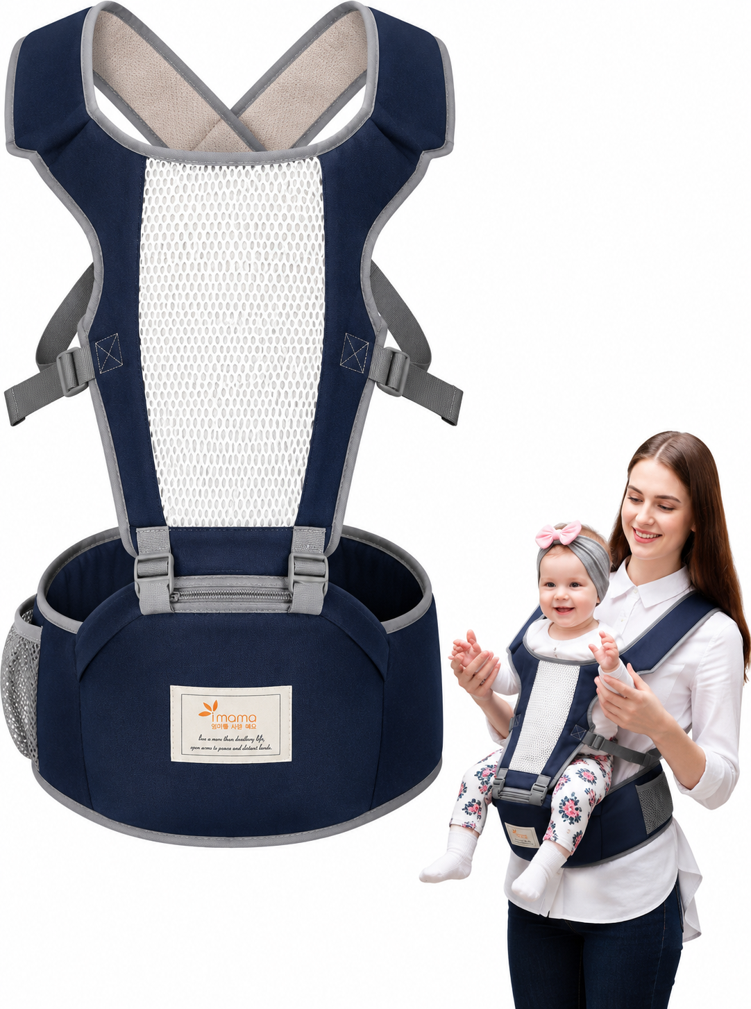 Baby Hip Seat Carrier