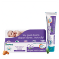 Diaper rash cream 20g